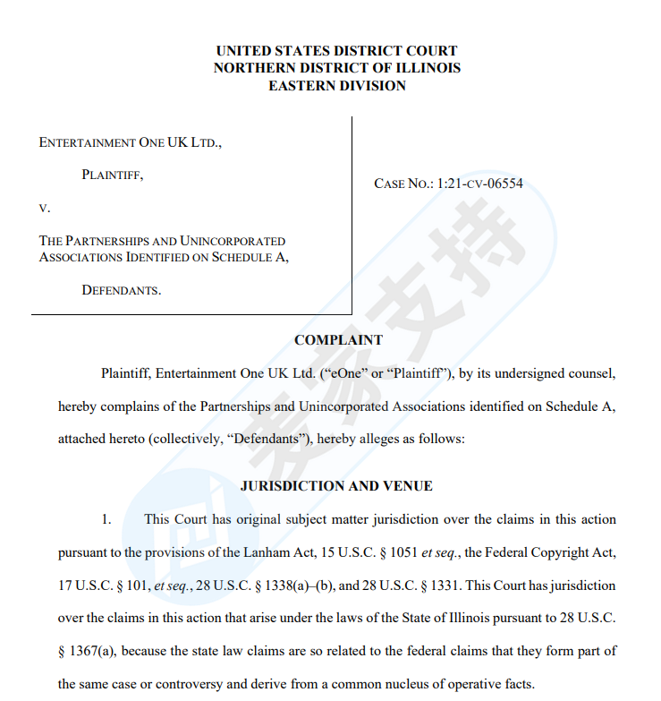 AM Sullivan Law, LLC律所代理小豬佩奇Peppa Pig再度發案，以下商標版權勿碰！