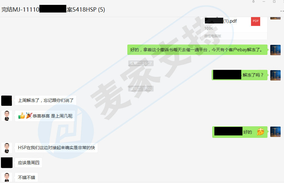 021年HSP律所代理品牌侵權案件合集，趕緊查看避免踩雷！"