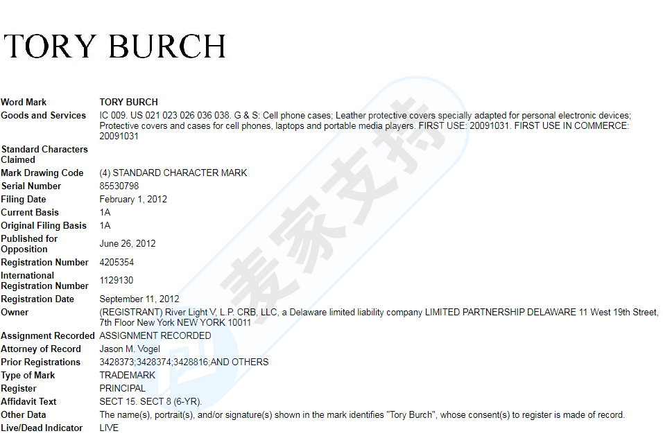 Tory Burch再發(fā)新案（案件號(hào)：21-cv-6491），目前美國(guó)法院已簽發(fā)TRO，趕快核查!