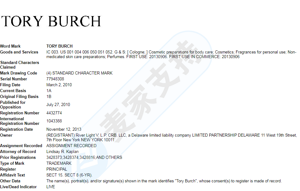 Tory Burch再發(fā)新案（案件號(hào)：21-cv-6491），目前美國(guó)法院已簽發(fā)TRO，趕快核查!
