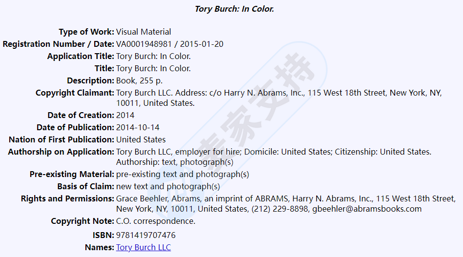 Tory Burch再發(fā)新案（案件號(hào)：21-cv-6491），目前美國(guó)法院已簽發(fā)TRO，趕快核查!