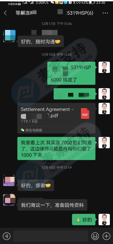 021年HSP律所代理品牌侵權案件合集，趕緊查看避免踩雷！"