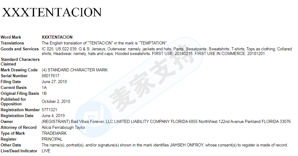 Keith律所代理新品牌說唱歌手 XXXTentacion發(fā)案，TRO已獲批準(zhǔn)，趕緊篩查！