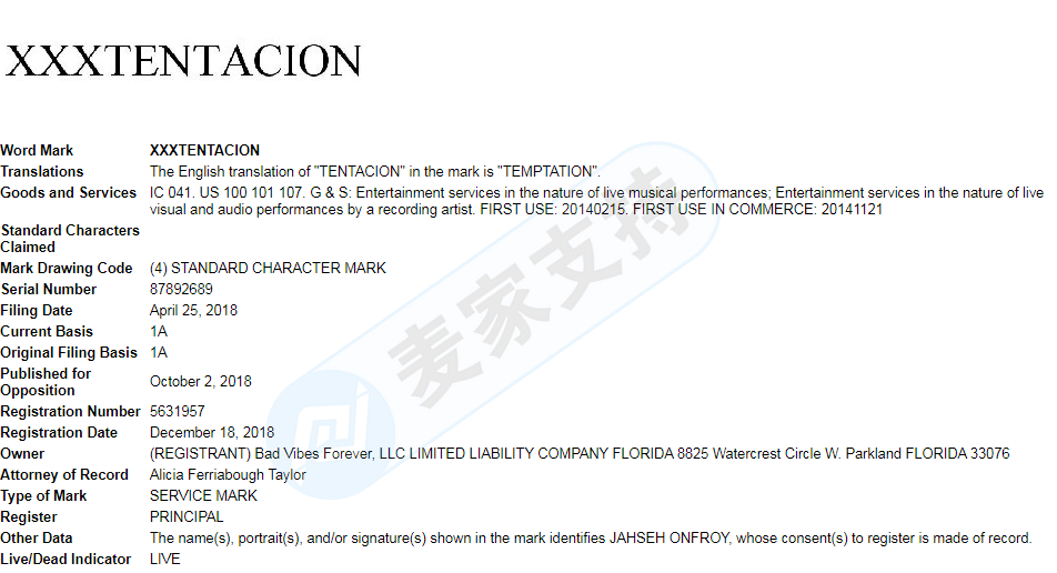 Keith律所代理新品牌說唱歌手 XXXTentacion發(fā)案，TRO已獲批準(zhǔn)，趕緊篩查！