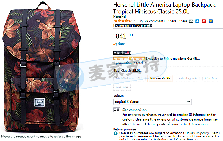 侵權預警！GBC代理赫歇爾 Herschel開始凍結賣家賬戶！