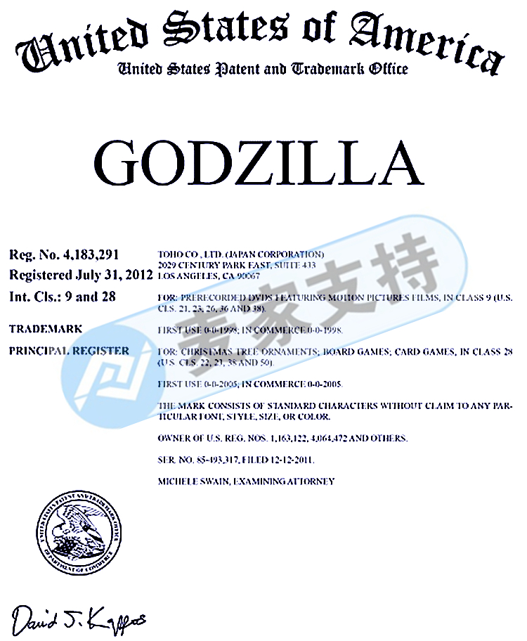 僅僅三個月就十余起案件？GODZILLA 哥斯拉侵權起訴步步緊逼！