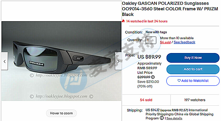 雷朋歐克利 RayBan & Oakley同時維權(quán)！代理律所GBC再發(fā)新案！