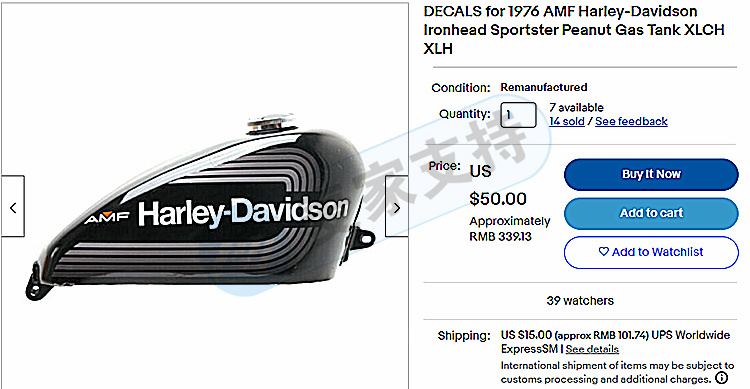 GBC代理的又一摩托車品牌維權！哈雷 Harley Davidson商標有專利！注意規避！