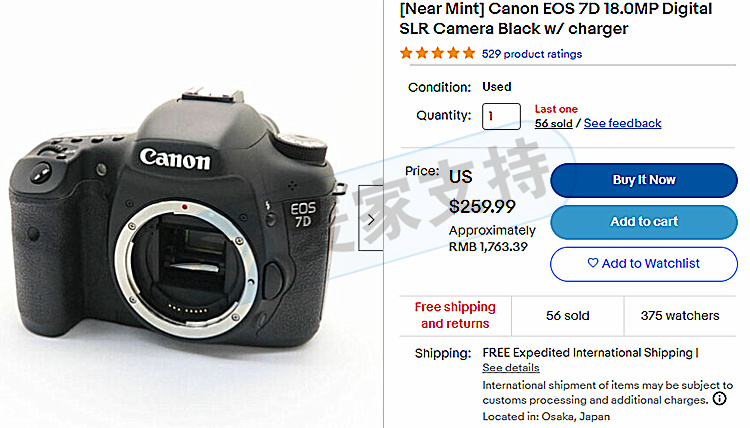 照相機品牌CANON 佳能發起訴訟維權！重點是文字商標專利！注意規避！