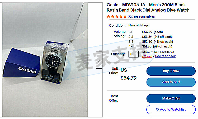 CASIO卡西歐科學計算器侵權名單已公布！代理律所HSP向賣家索賠巨額賠償金！