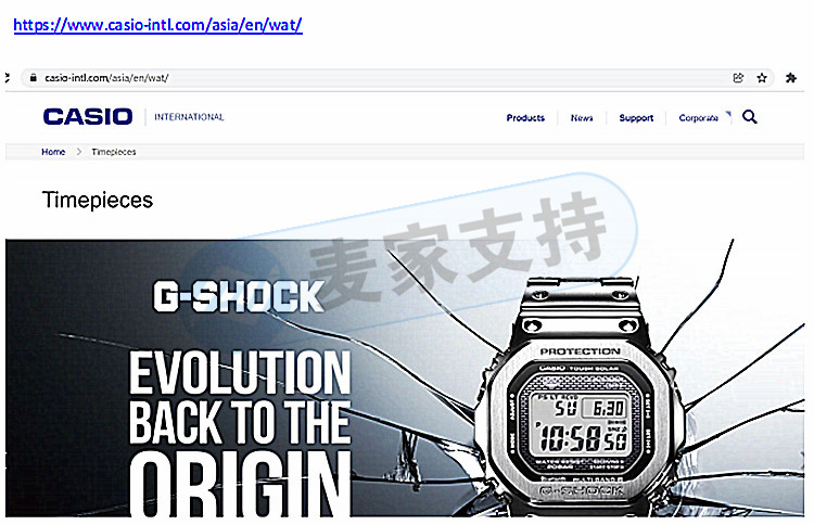 CASIO卡西歐科學計算器侵權名單已公布！代理律所HSP向賣家索賠巨額賠償金！