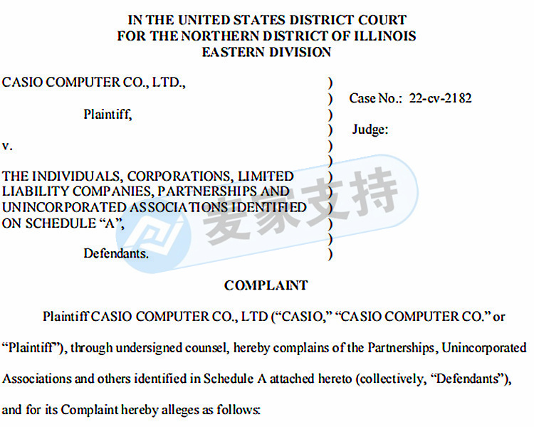 CASIO卡西歐科學計算器侵權名單已公布！代理律所HSP向賣家索賠巨額賠償金！