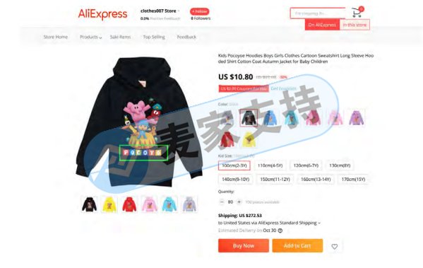 警惕！2022年此品牌聯合Keith首度維權!賣家趕緊來自查，以免被凍結！