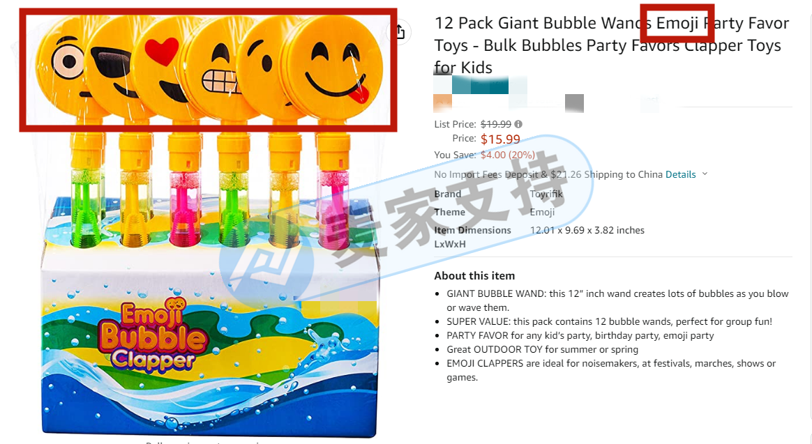 五月連發(fā)兩案！維權(quán)大戶Emoji再次攜手HSP，多個(gè)賣家賬戶資金被凍結(jié)！