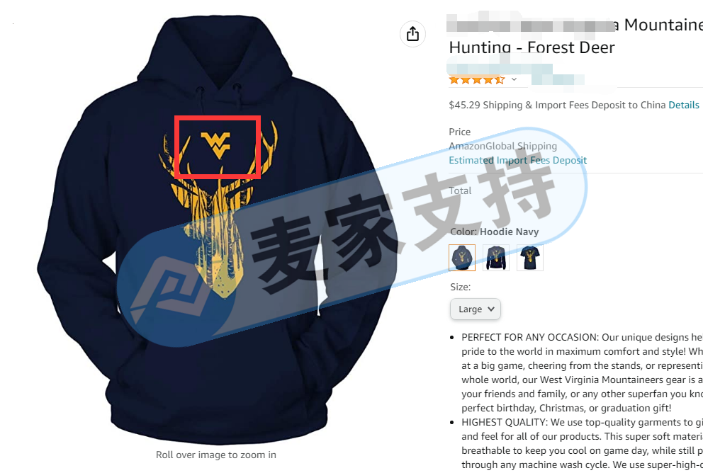 GBC代理的西弗吉尼亞大學(xué)WVU立案了！服飾、家居等類目都是重災(zāi)區(qū)！