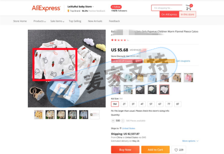MIFFY米菲兔委托Keith律所進行維權！此品牌今年已維權三次