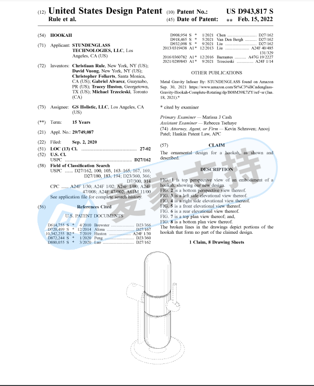 GBC再次代理電子煙品牌Gpen！不僅商標，外觀相似也有被告風險！賣家快來自查！