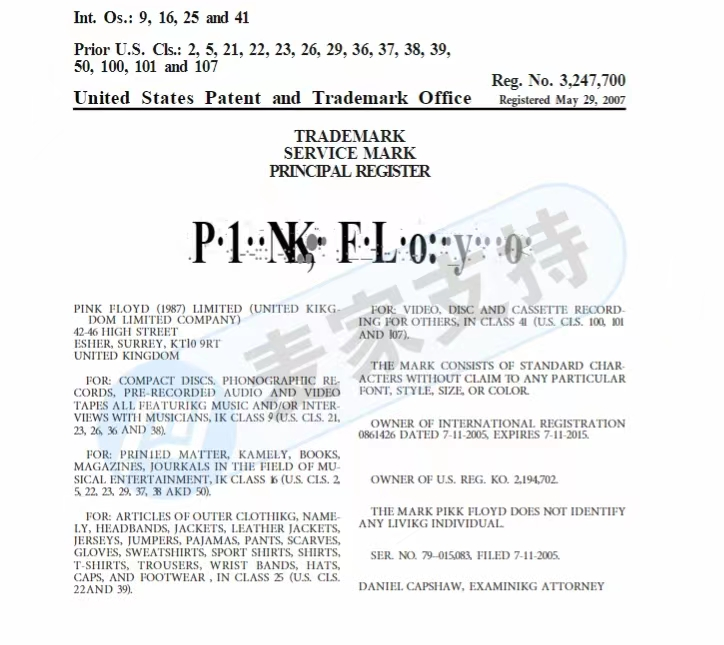 PINK FLOYD再起侵權風波，代理律所Keith已經發送郵件，請各位及時查看！
