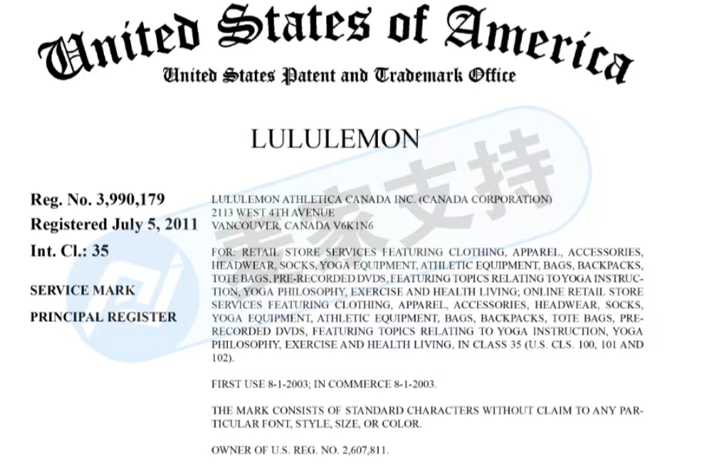 GBC律所代理品牌LULULEMON侵權(quán)案，原來這些不能出現(xiàn)在瑜伽服上！