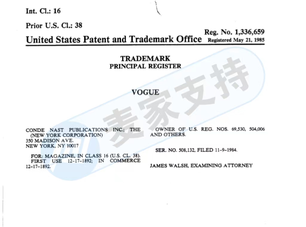 Vogue美國時尚雜志已授權GBC律所處理商標侵權一案，請大家注意及時檢查郵箱!