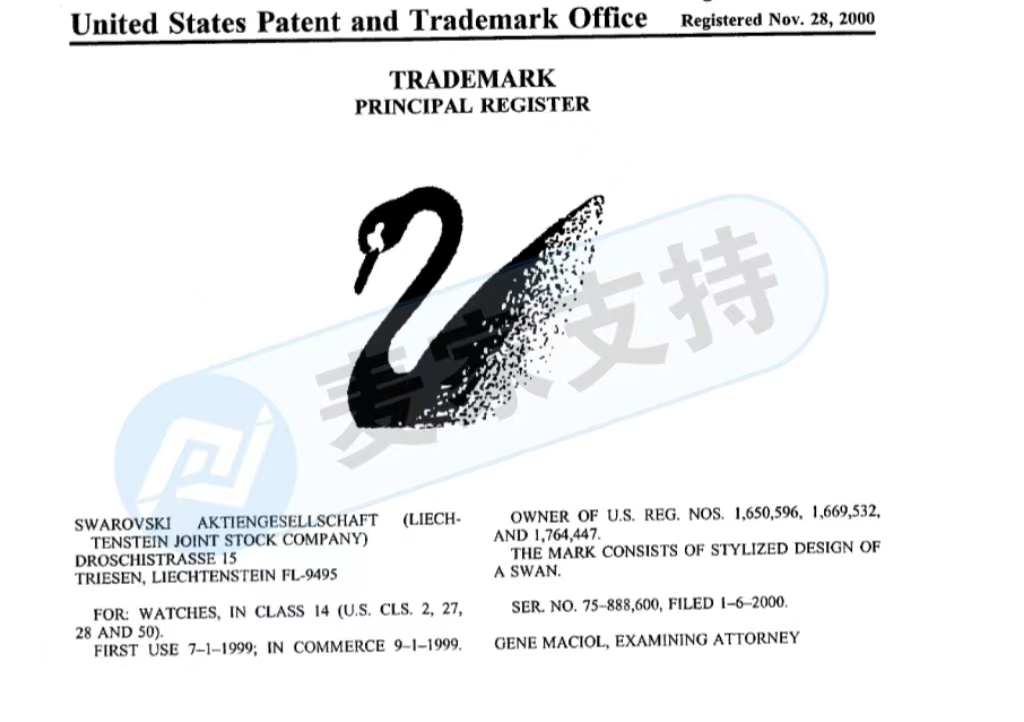 著名珠寶品牌施華洛世奇Swarovski侵權案已致多個店家被實施TRO限制令！