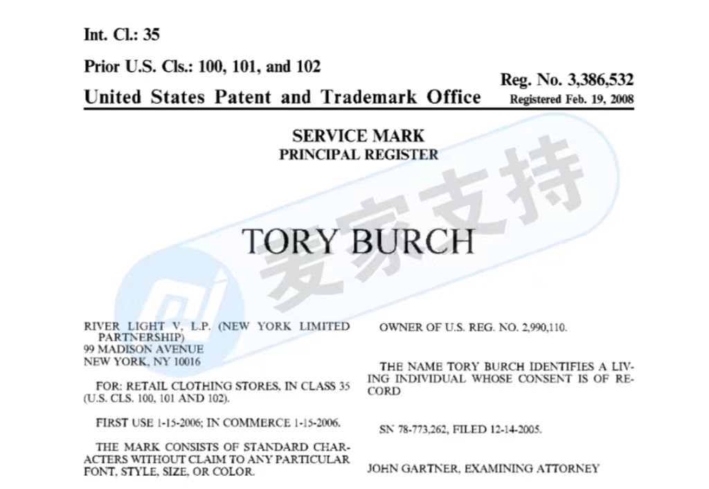BC代理知名時尚品牌Tory Burch侵權(quán)一案，案件已進(jìn)入TRO階段！