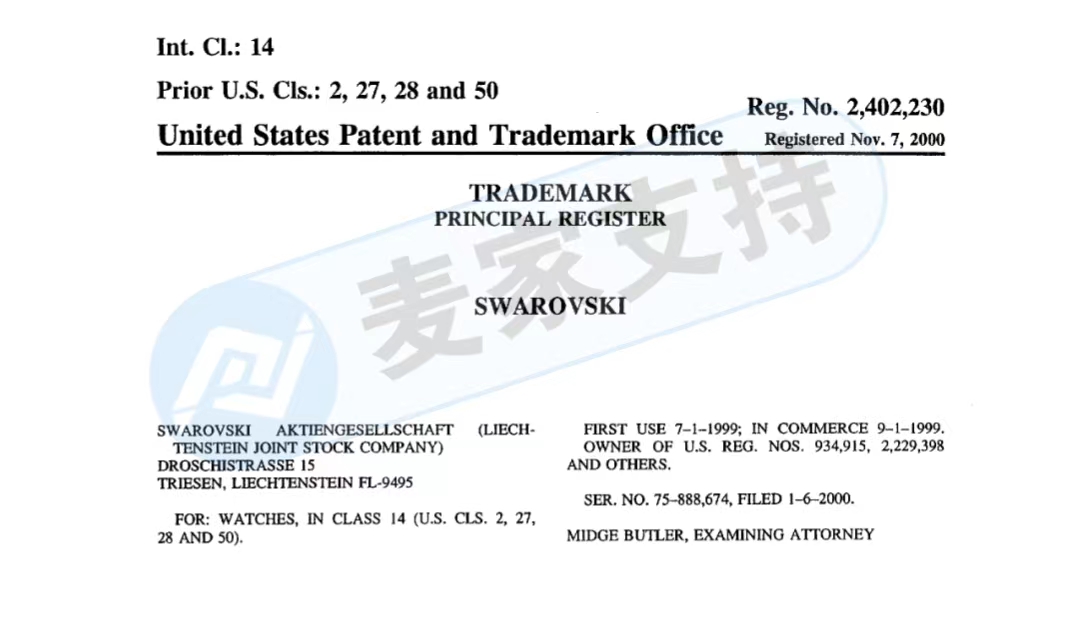 著名珠寶品牌施華洛世奇Swarovski侵權案已致多個店家被實施TRO限制令！