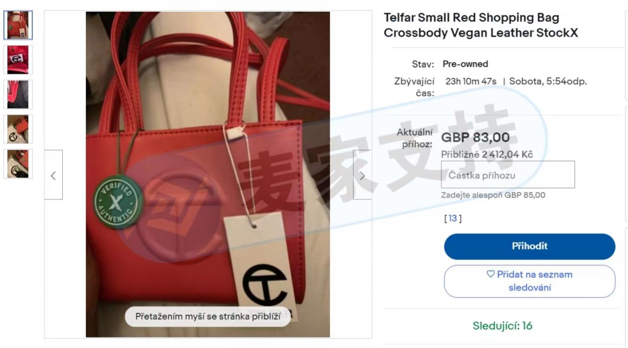 GBC再次代理TELFAR男裝侵權一案，多家商鋪已被TRO！