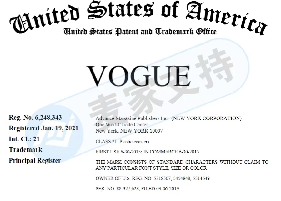 Vogue美國時尚雜志已授權GBC律所處理商標侵權一案，請大家注意及時檢查郵箱!