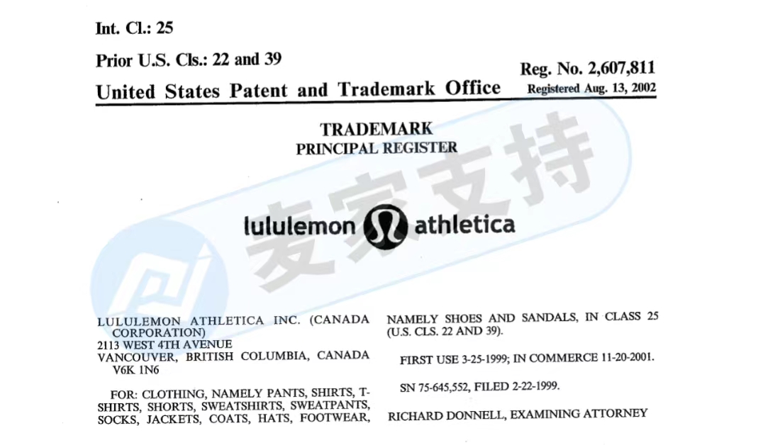 GBC律所代理品牌LULULEMON侵權(quán)案，原來這些不能出現(xiàn)在瑜伽服上！