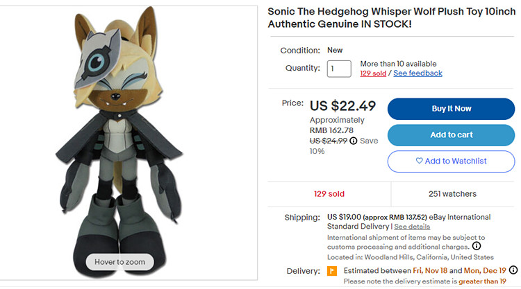 TME律所代理著名漫畫造型SONIC THE HEDGEHOG刺猬索尼克維權(quán)，原告品牌方已提出延長(zhǎng)限制禁令！