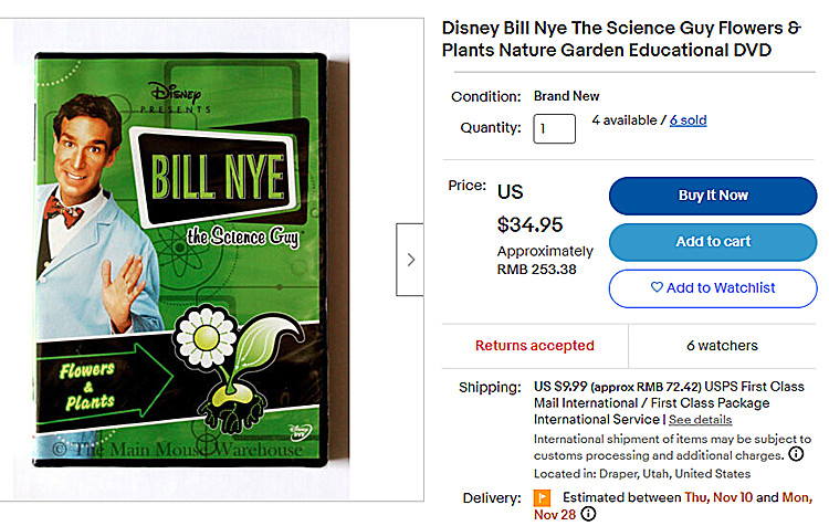 最新案件！HSP代理美國科學(xué)教育家BillNye維權(quán)，原告品牌THE SCIENCE GUY！賣家注意商標(biāo)侵權(quán)！