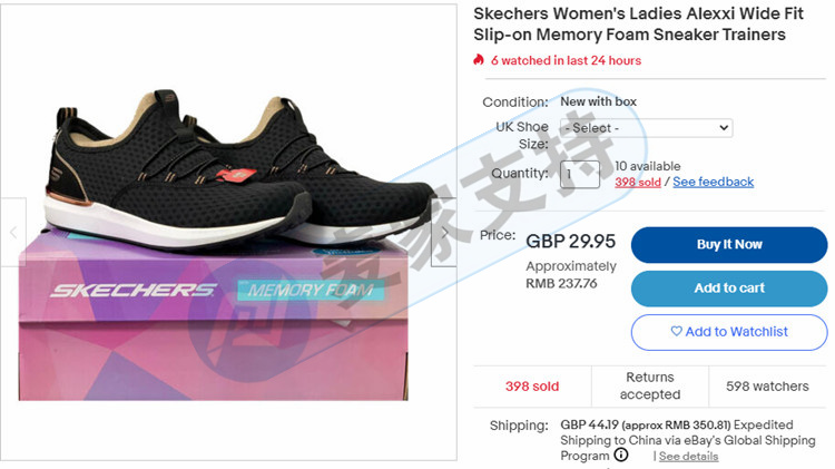 侵權新案！美國運動品牌SKECHERS斯凱奇發案，代理律所Keith為其維權！調解資料已送達！