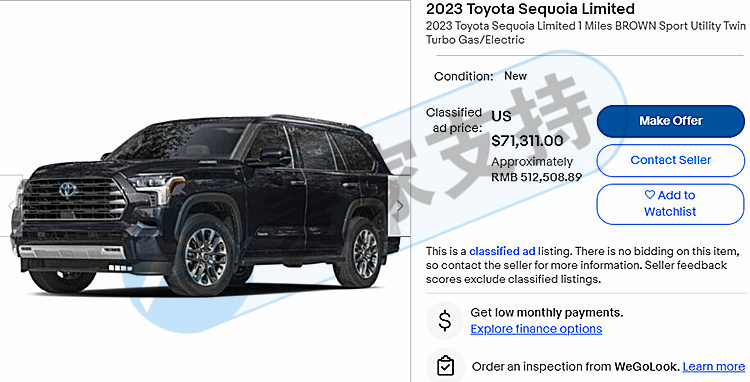 緊急預(yù)警!尚未簽署TRO臨時禁令：GBC代理豐田汽車 TOYOTA維權(quán)，此案還未凍結(jié)趕緊提現(xiàn)并下架
