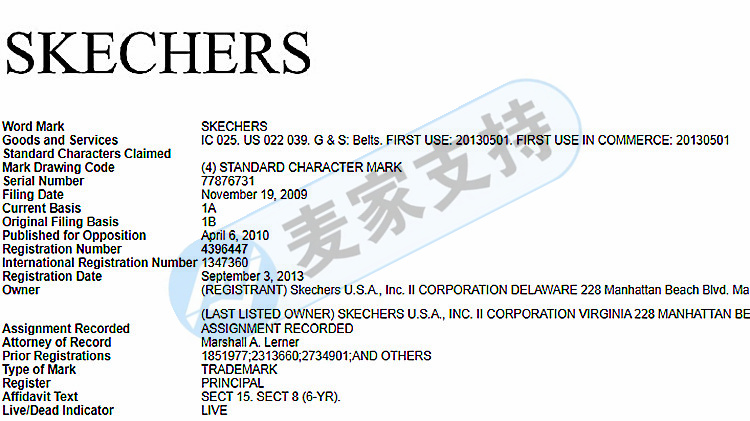 侵權新案！美國運動品牌SKECHERS斯凱奇發案，代理律所Keith為其維權！調解資料已送達！