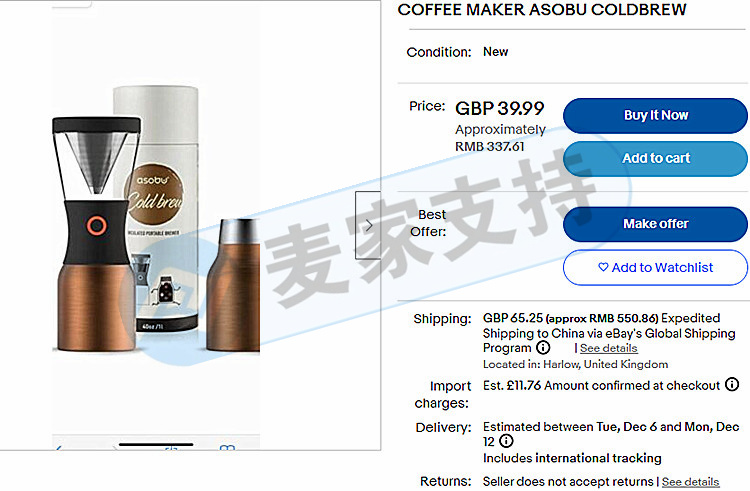加拿大創意飲具維權！ASOBU 保溫水杯最近發案，現已批準TRO臨時限制令！