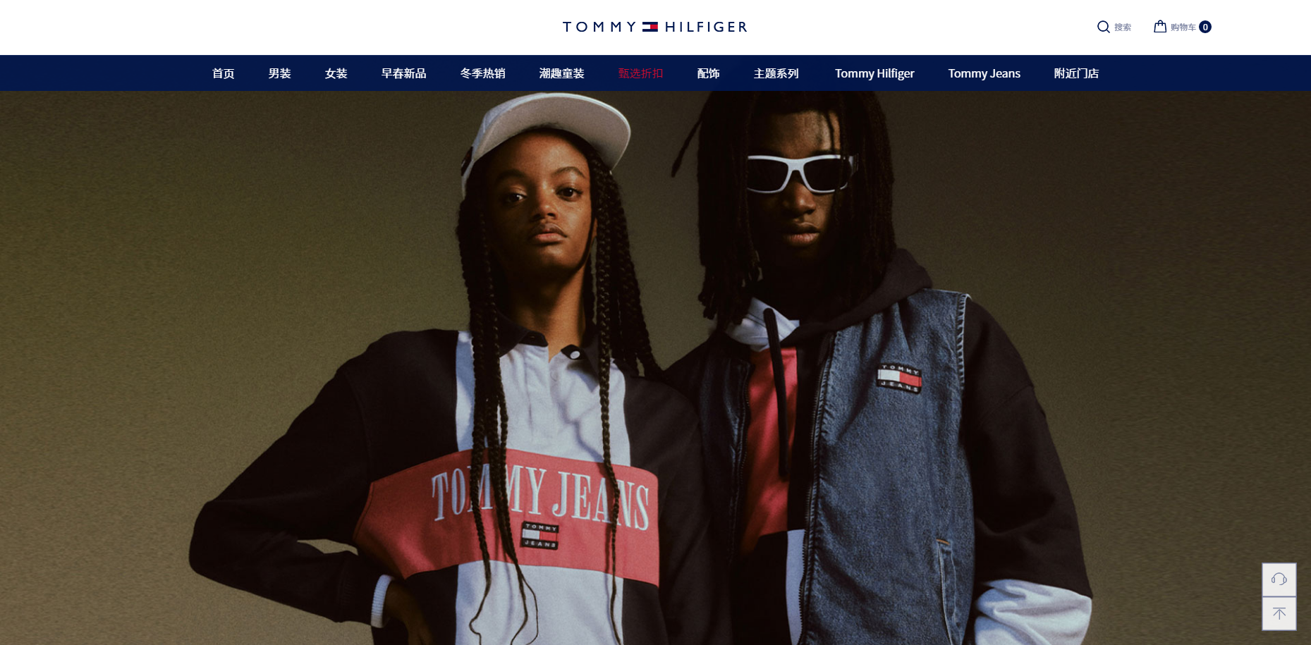 GBC律師代理湯美費格 Tommy Hilfiger品牌維權，已PIO初步禁令，未中招的賣家盡快下架！