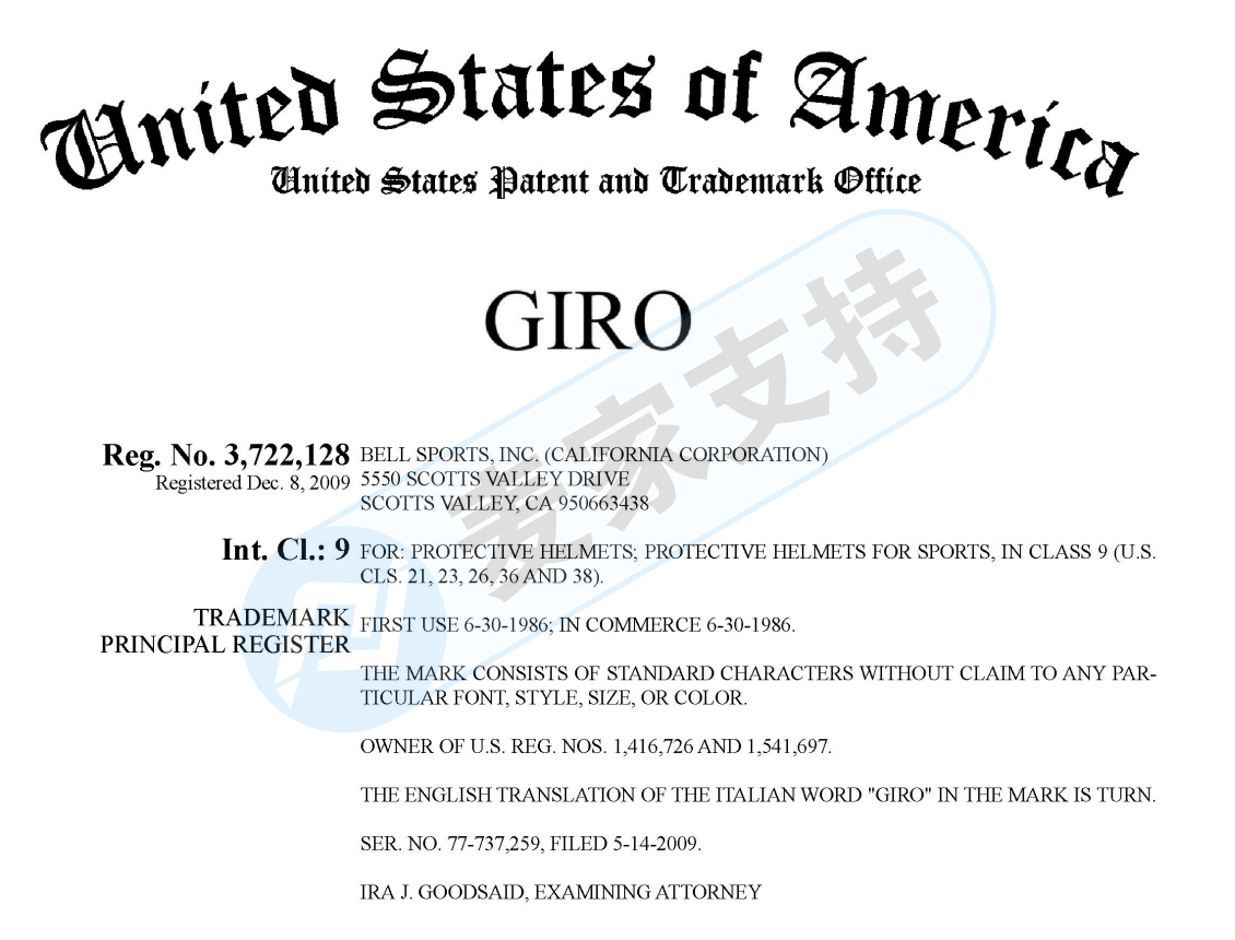 原告律所KEITH代理GIRO運動品牌進行商標維權(quán)!現(xiàn)處于TRO階段，未被凍結(jié)的賣家請盡快提現(xiàn)下架！