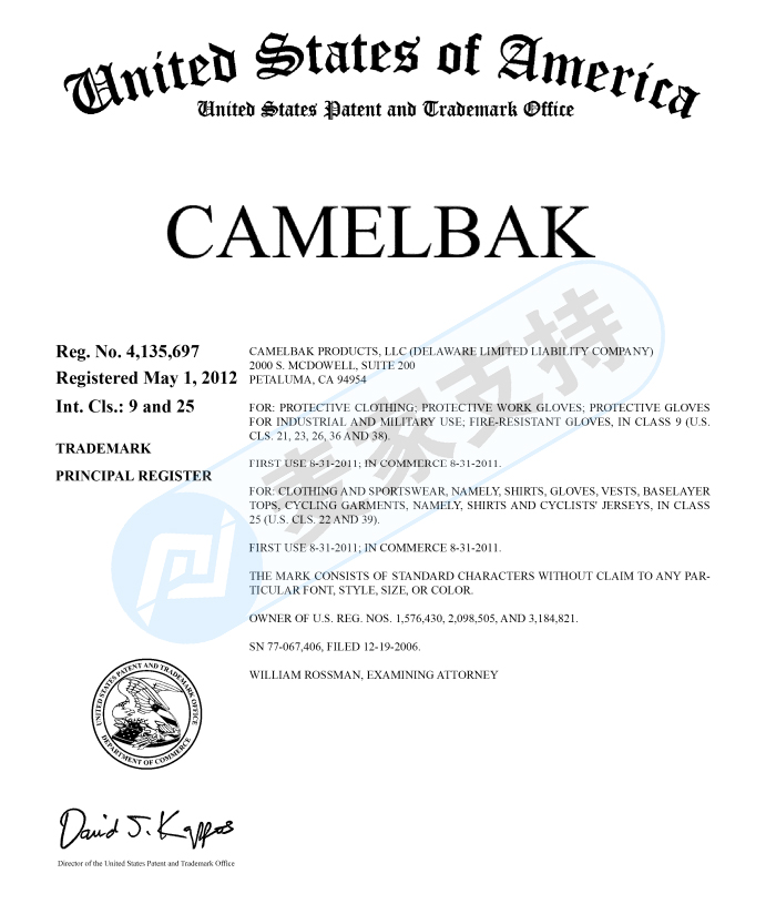 原告律所Keith代理駝峰戶外CAMELBAK商標(biāo)維權(quán)，已TRO臨時禁令，未被凍結(jié)的賣家請盡快下架！