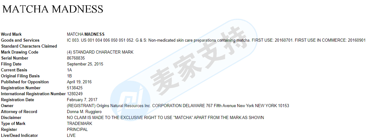 THOITS LAW已代理益智玩具積木 MATCH MADNESS版權(quán)起訴進(jìn)入缺席判決，其他未中招的賣家盡快排查下架提現(xiàn)資金！