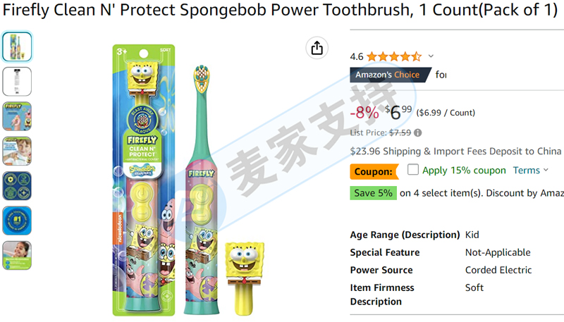 速看！同一日連發兩起SPONGEBOB(海綿寶寶）， DORA(朵拉），SOUTH PARK(南方公園）跨境侵權和解案！