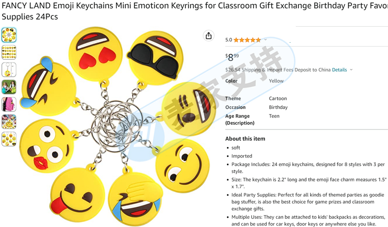 Emoji表情頻出Tro和解案！跨境電商們注意排查相關產品！