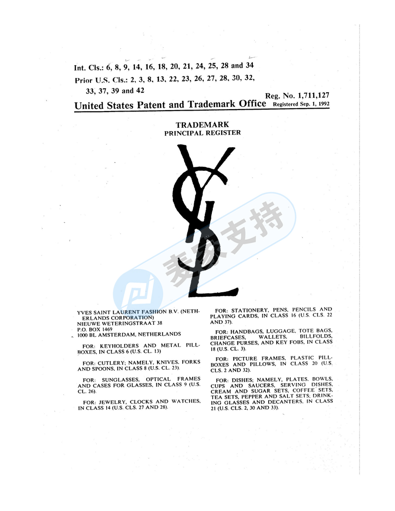 最新！高奢品牌圣羅蘭YSL首發(fā)跨境侵權(quán)和解案！未下TRO，請盡快自查