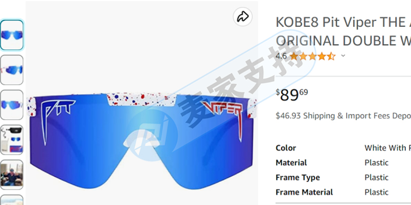 美國律所GBC代理新品牌PitViper眼鏡！一日連發兩起亞馬遜侵權和解案，來勢洶洶！