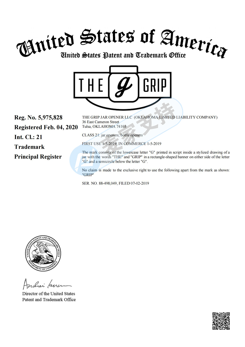 匿名案件正在凍結賬戶！亞馬遜爆款The Grip Jar Opener開罐器維權