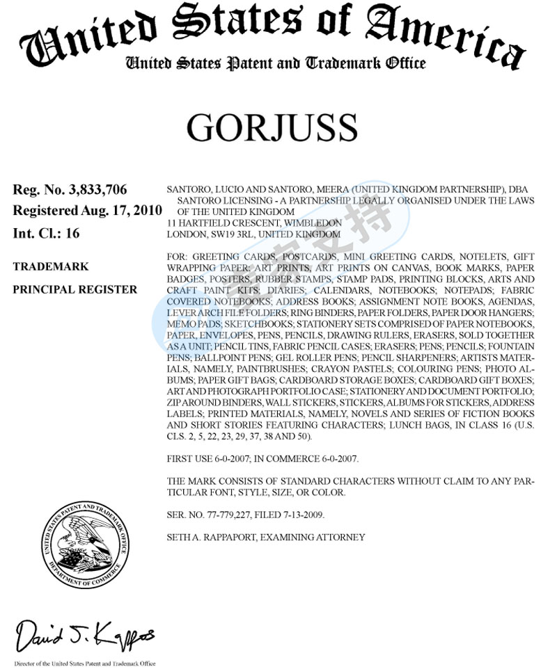 來勢洶洶！最新案件快訊！GORJUSS 娃娃委托TME律所代理文字商標