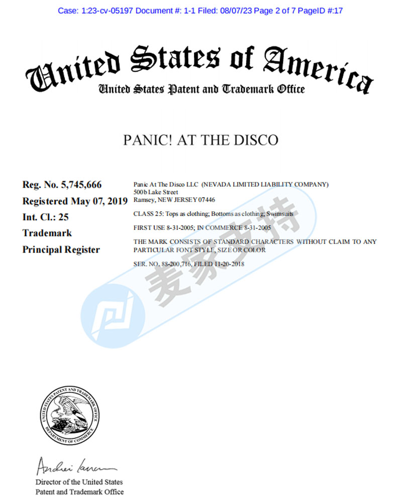 樂隊維權再發新案！Panic! at the Disco樂隊委托TME律所商標維權，速查避雷！