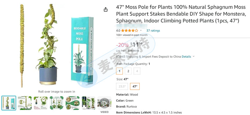 跨境電商侵權無處不在，風靡園藝界的塑型可彎曲苔蘚桿侵權有大風險