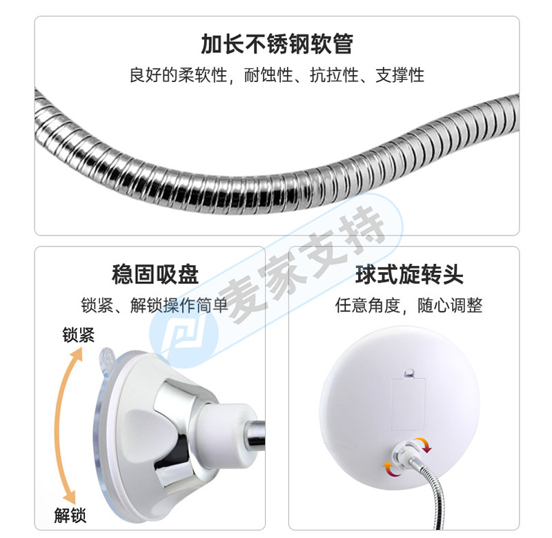 跨境侵權(quán)預(yù)警——吸盤(pán)式折疊伸縮led化妝鏡多國(guó)專(zhuān)利，上架需注意！