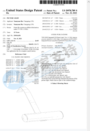 Picture light 畫燈，8月第N起國人跨境專利維權，已提交TRO動議